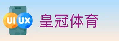 皇冠体育 Logo